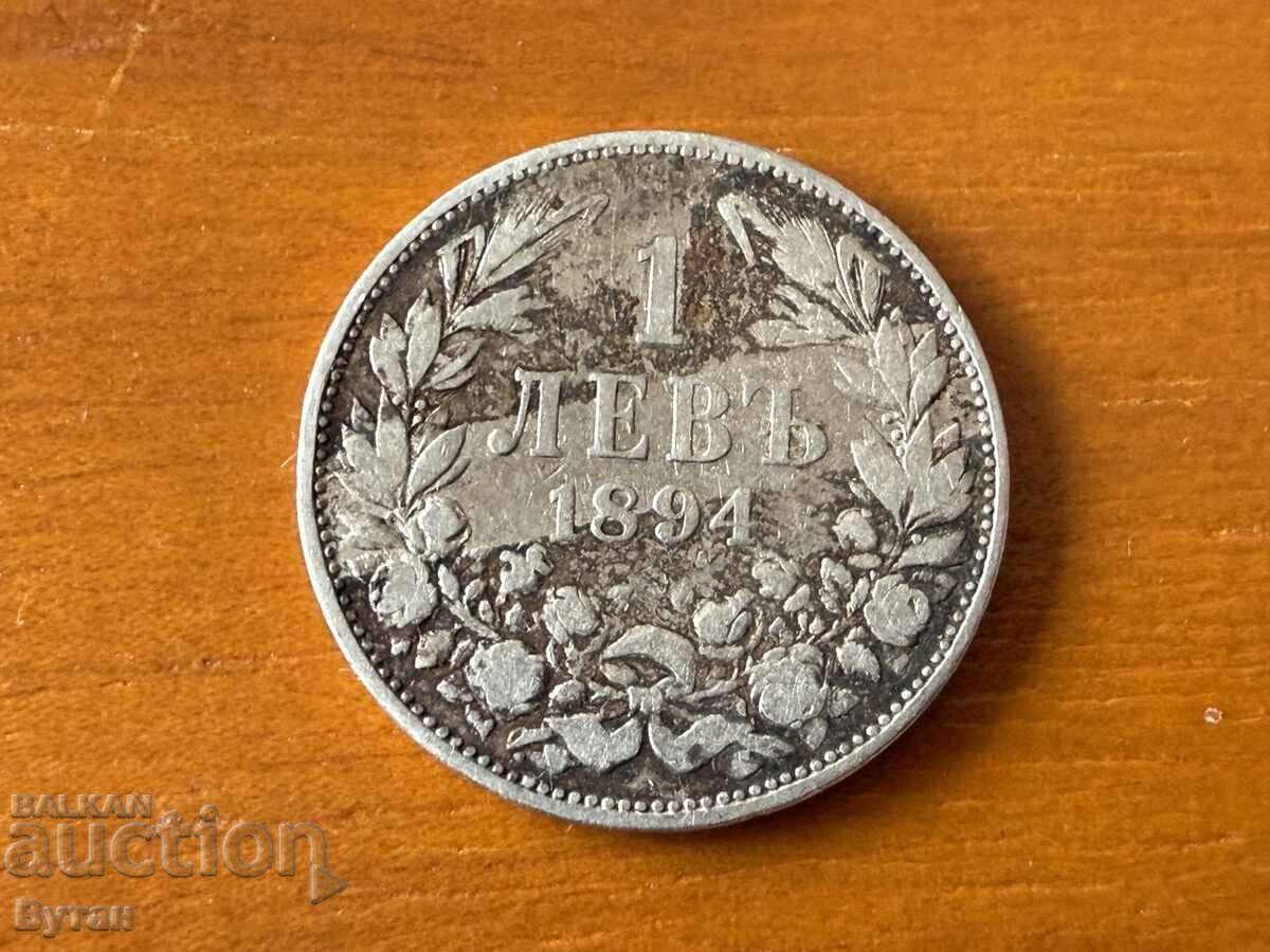 1 Lev 1894 Kingdom of Bulgaria 1 Lev 1894 Kingdom of Bulgaria