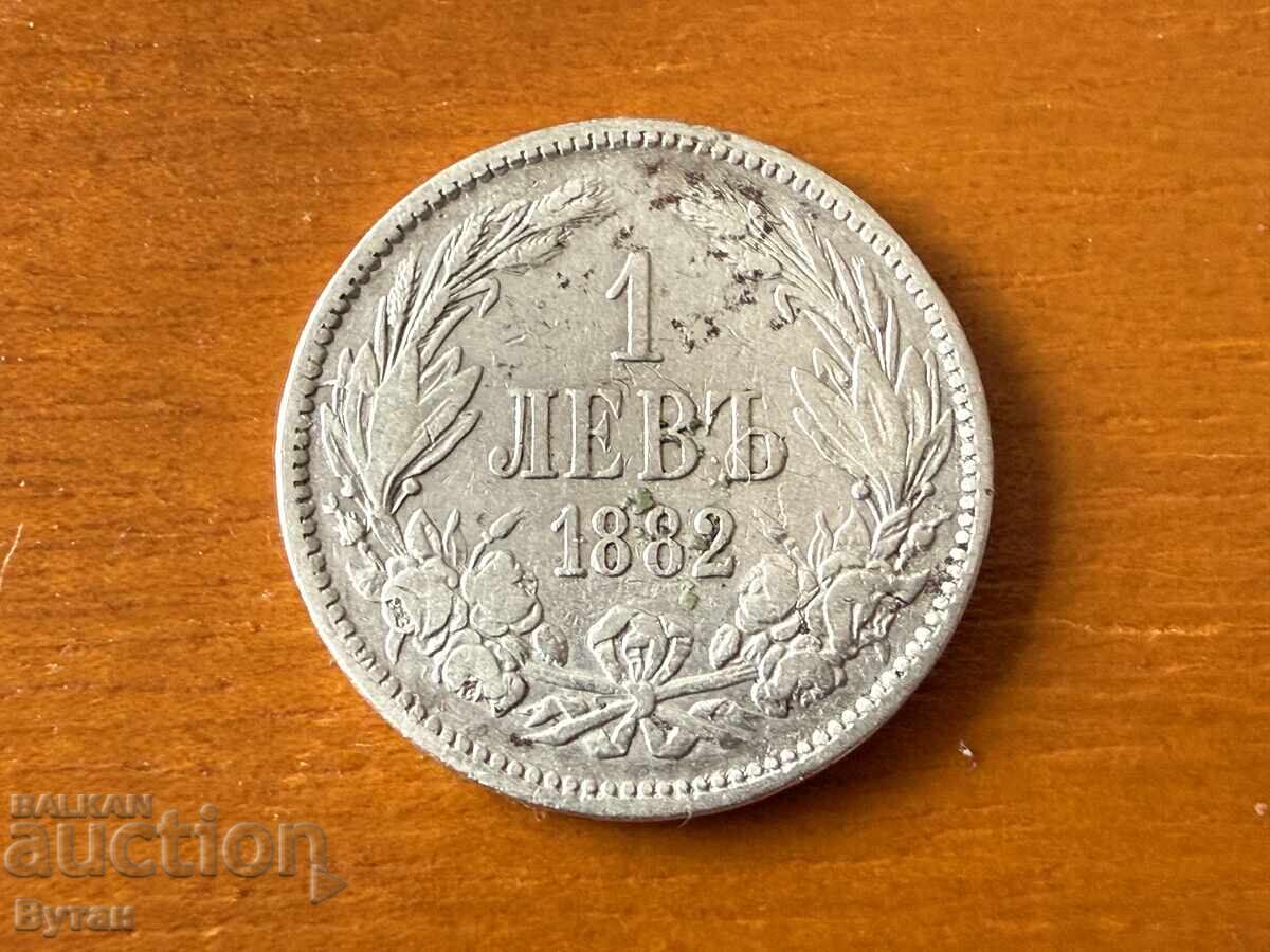 1 Lev 1882 Kingdom of Bulgaria 1 Lev 1882 Kingdom of Bulgaria