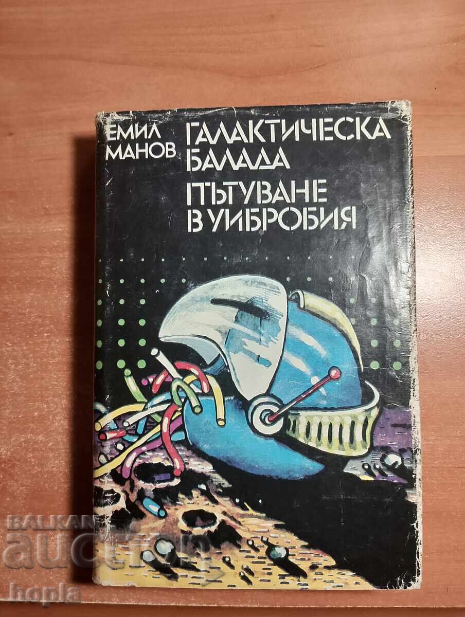 Emil Manov GALACTIC BALLAD-JOURNEY IN VIBROBIIA Emil Manov GALACTIC BALLAD-JOURNEY IN VIBROBIIA