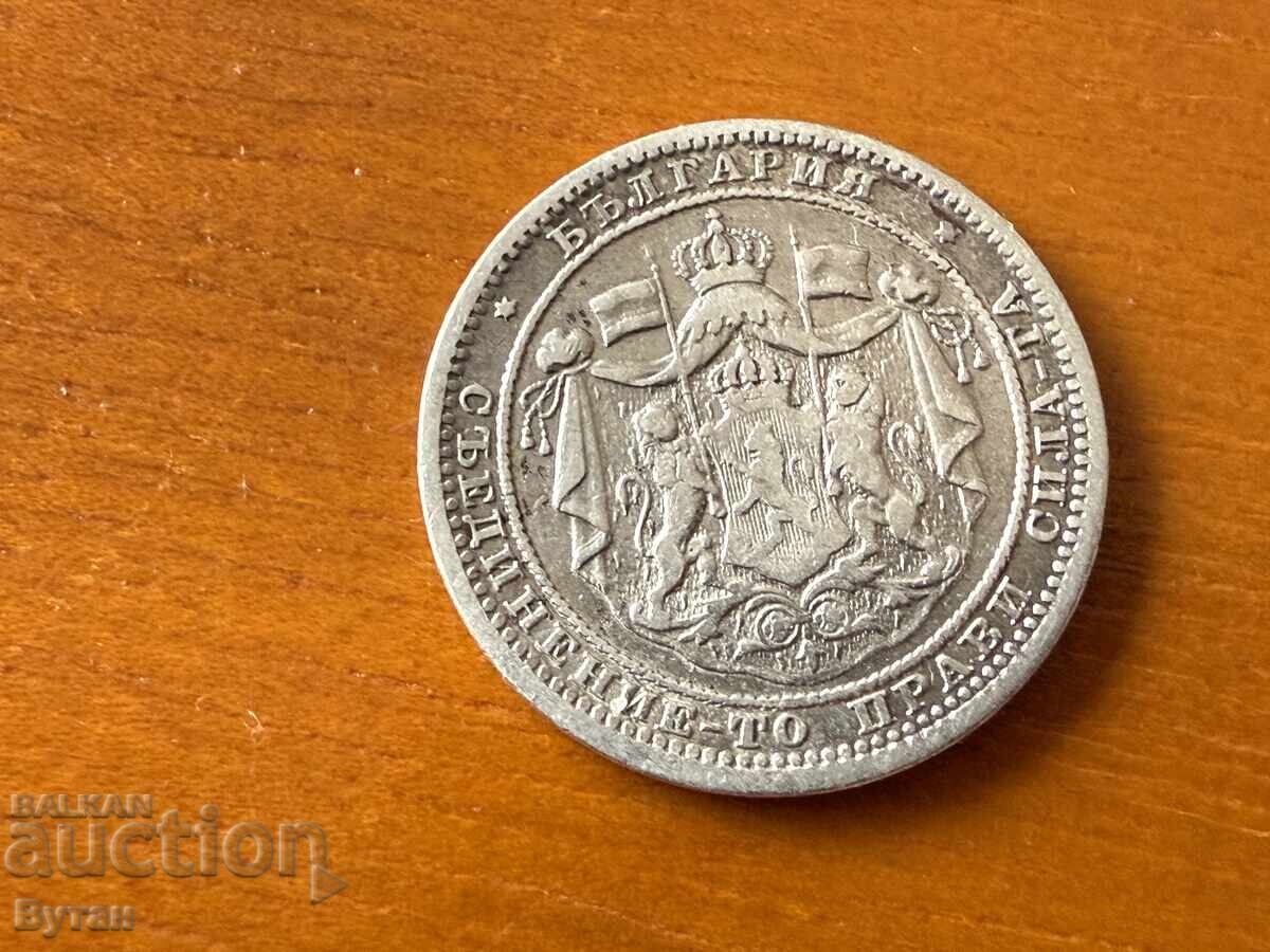 1 Lev 1882 Kingdom of Bulgaria with price 1.00 BGN | € 0.51 1 Lev 1882 Kingdom of Bulgaria with price 1.00 BGN | € 0.51