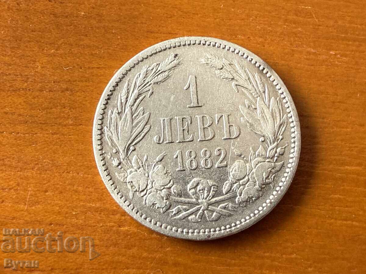 1 Lev 1882 Kingdom of Bulgaria 1 Lev 1882 Kingdom of Bulgaria