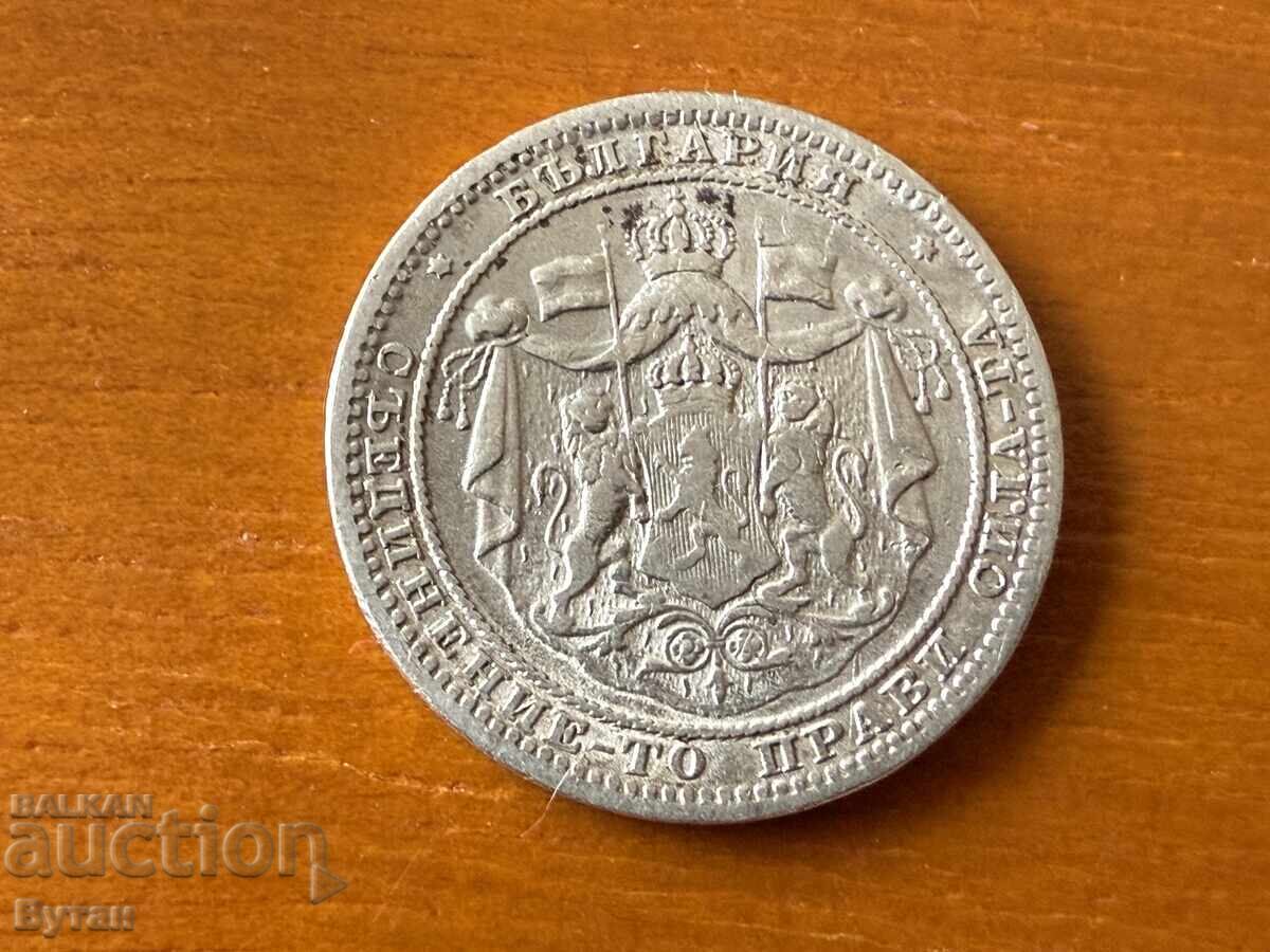 1 lev 1882 Regatul Bulgariei cu preț 1.00 BGN | € 0.51 1 lev 1882 Regatul Bulgariei cu preț 1.00 BGN | € 0.51