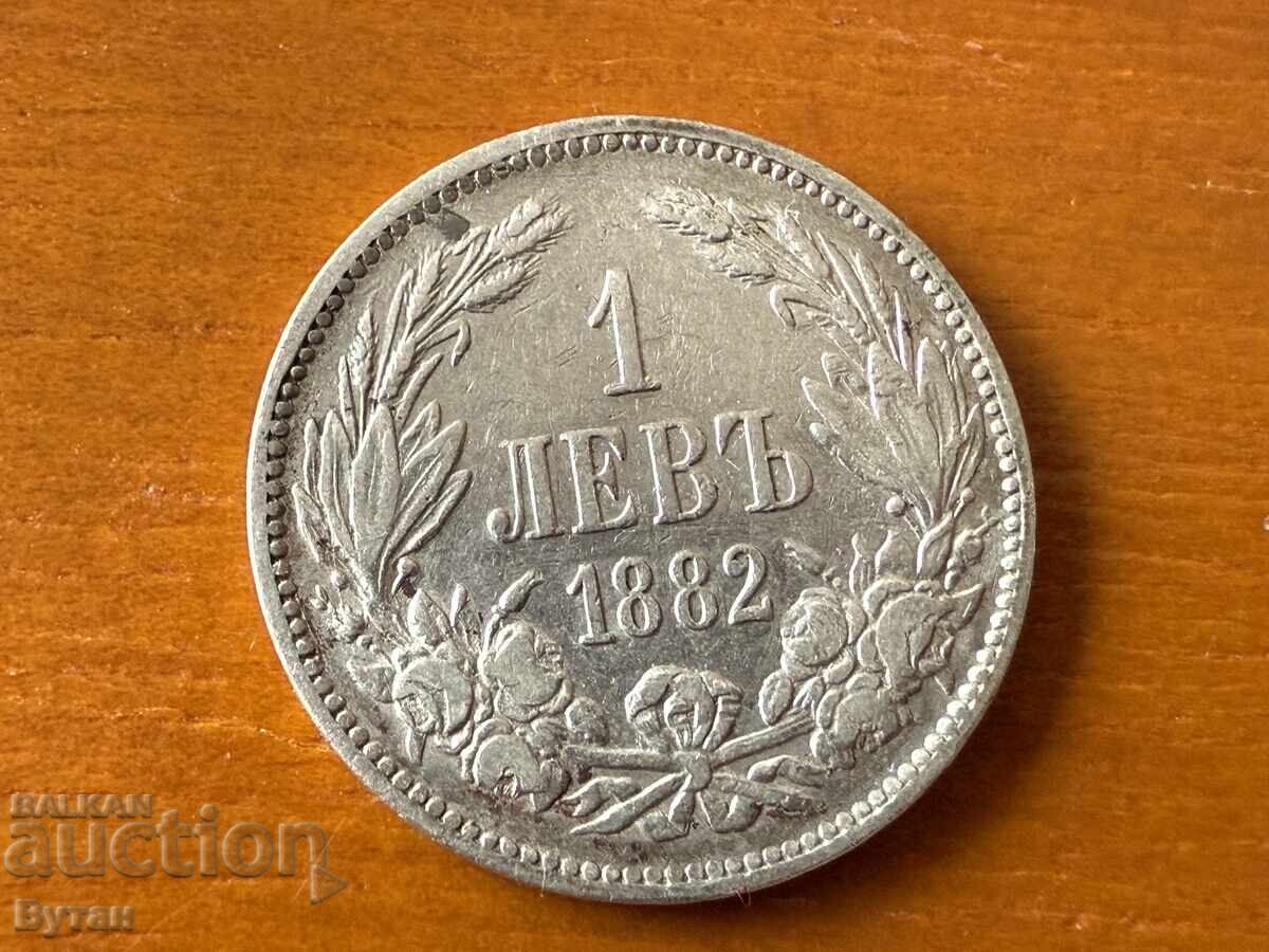 1 lev 1882 Regatul Bulgariei 1 lev 1882 Regatul Bulgariei