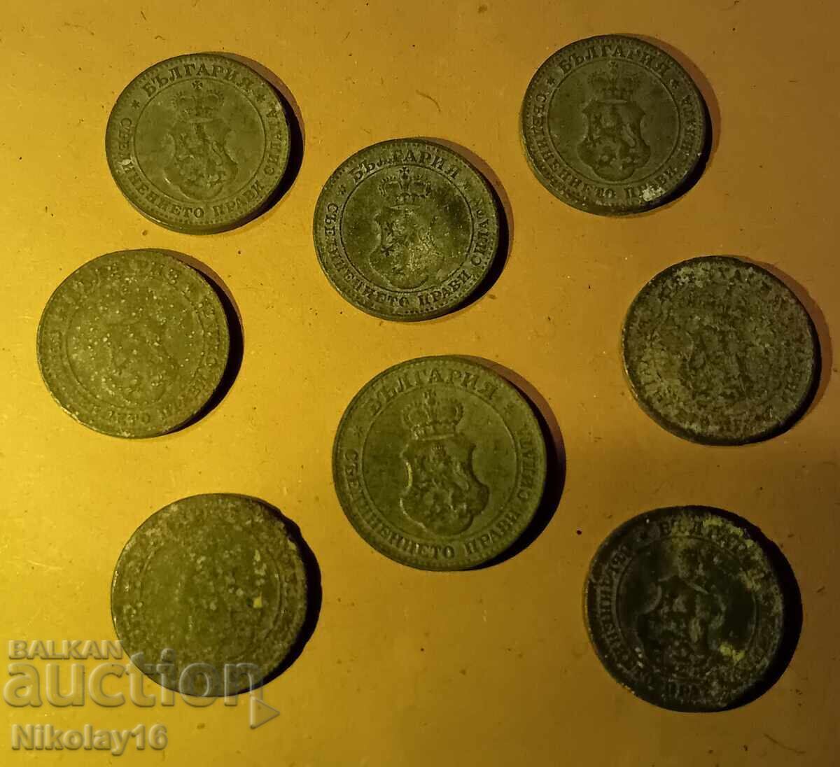 Delivery of Coins from 1917, 10 and 20 stotinki, 7+1
