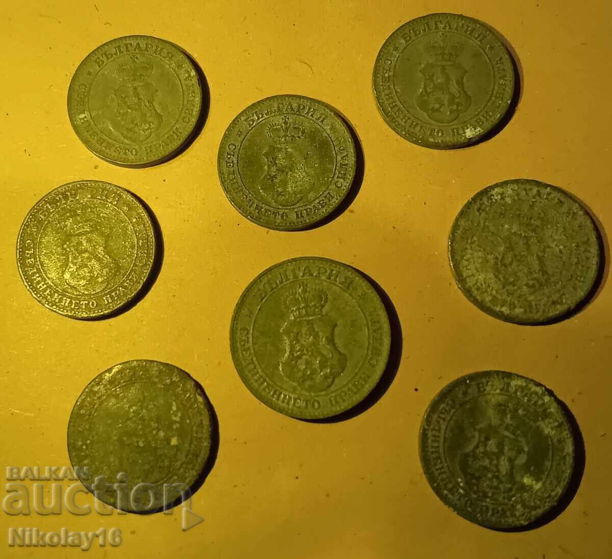 Coins from 1917, 10 and 20 stotinki, 7+1 - 5