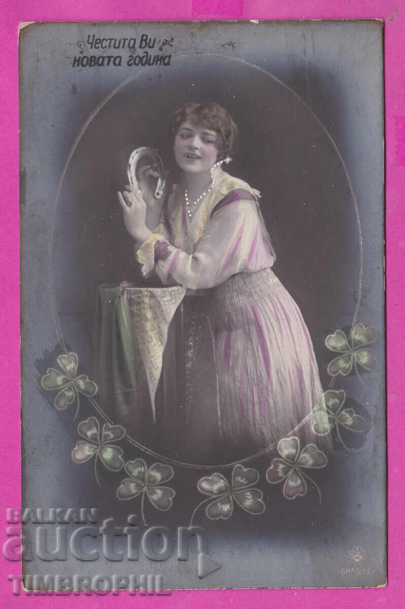 Licitație 316810 / La mulți ani FEMEIE cu potcoavă 6855/56 Licitație 316810 / La mulți ani FEMEIE cu potcoavă 6855/56