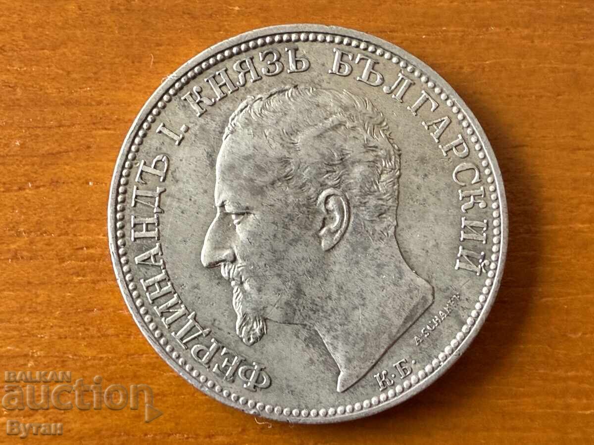 2 лева 1891 Царство България с цена 34.00 лв. | € 17.38 2 лева 1891 Царство България с цена 34.00 лв. | € 17.38