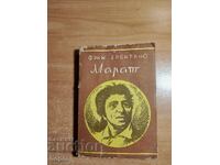 Fyunk Brentano MARAT