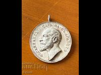 Ferdinand Silver Medal for Merit Kingdom of Bulgaria