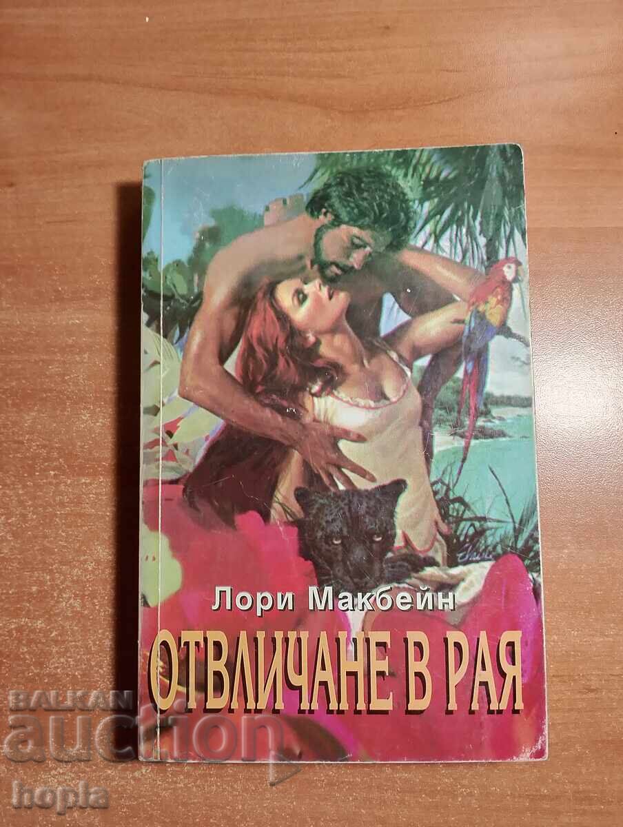 Lori McBain DISTRACTION IN PARADISE Lori McBain DISTRACTION IN PARADISE