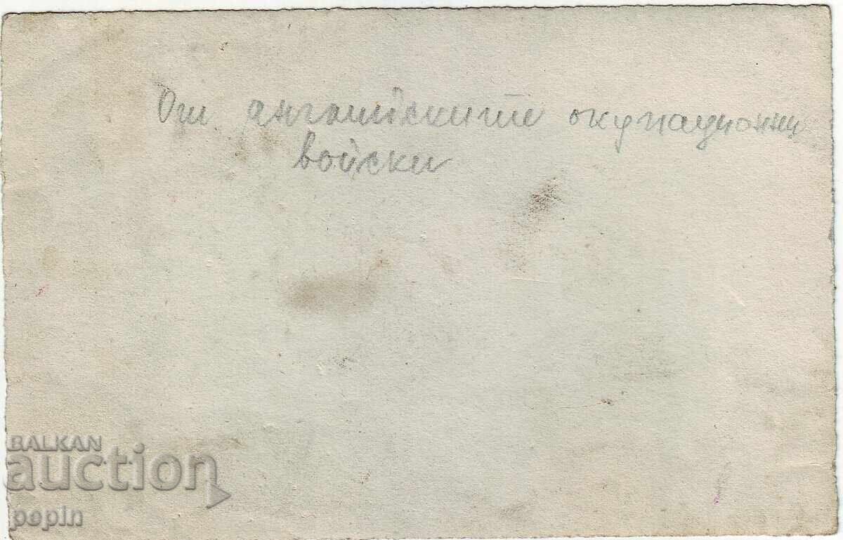 Occupational English Soldiers in Ruse - 1 with price 6.00 BGN | € 3.07 Occupational English Soldiers in Ruse - 1 with price 6.00 BGN | € 3.07