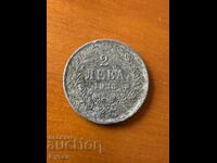 2 Leva 1923 Kingdom of Bulgaria