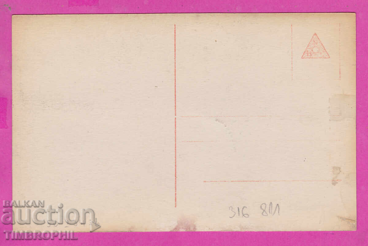 Доставка на 316811 / Честито Рождество Христово Жена с елха RH 6875/76 Доставка на 316811 / Честито Рождество Христово Жена с елха RH 6875/76