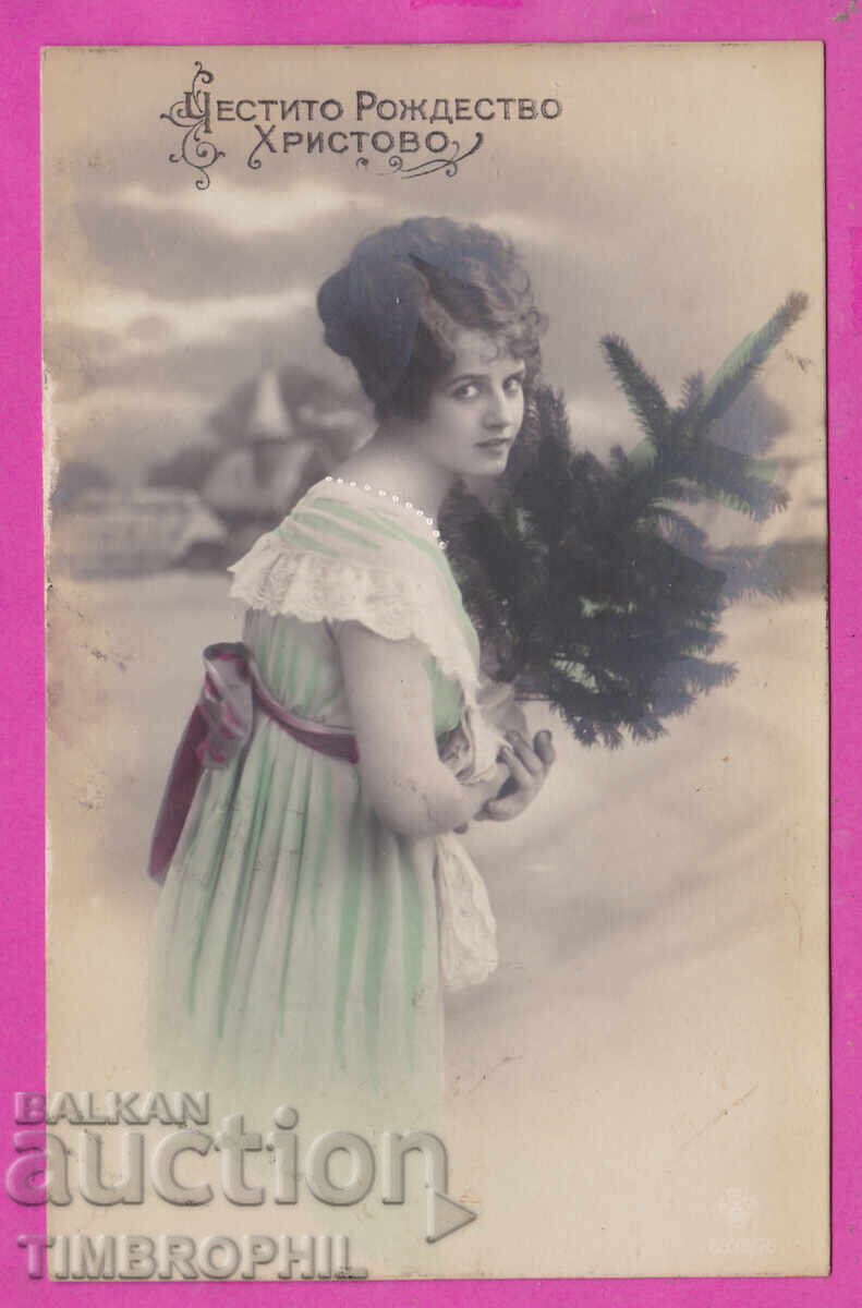 316811 / Честито Рождество Христово Жена с елха RH 6875/76 316811 / Честито Рождество Христово Жена с елха RH 6875/76