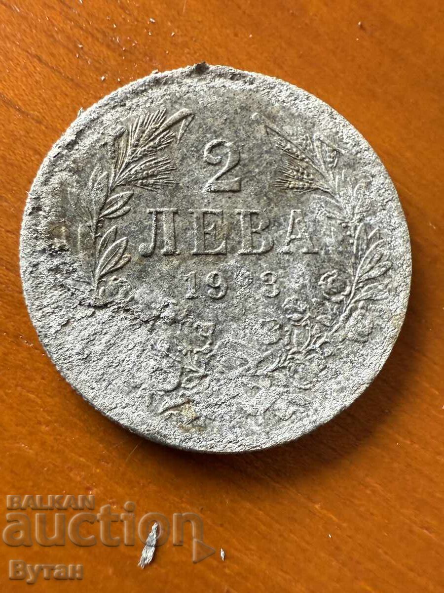 2 Leva 1923 Kingdom of Bulgaria