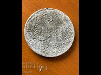 2 Leva 1923 Kingdom of Bulgaria