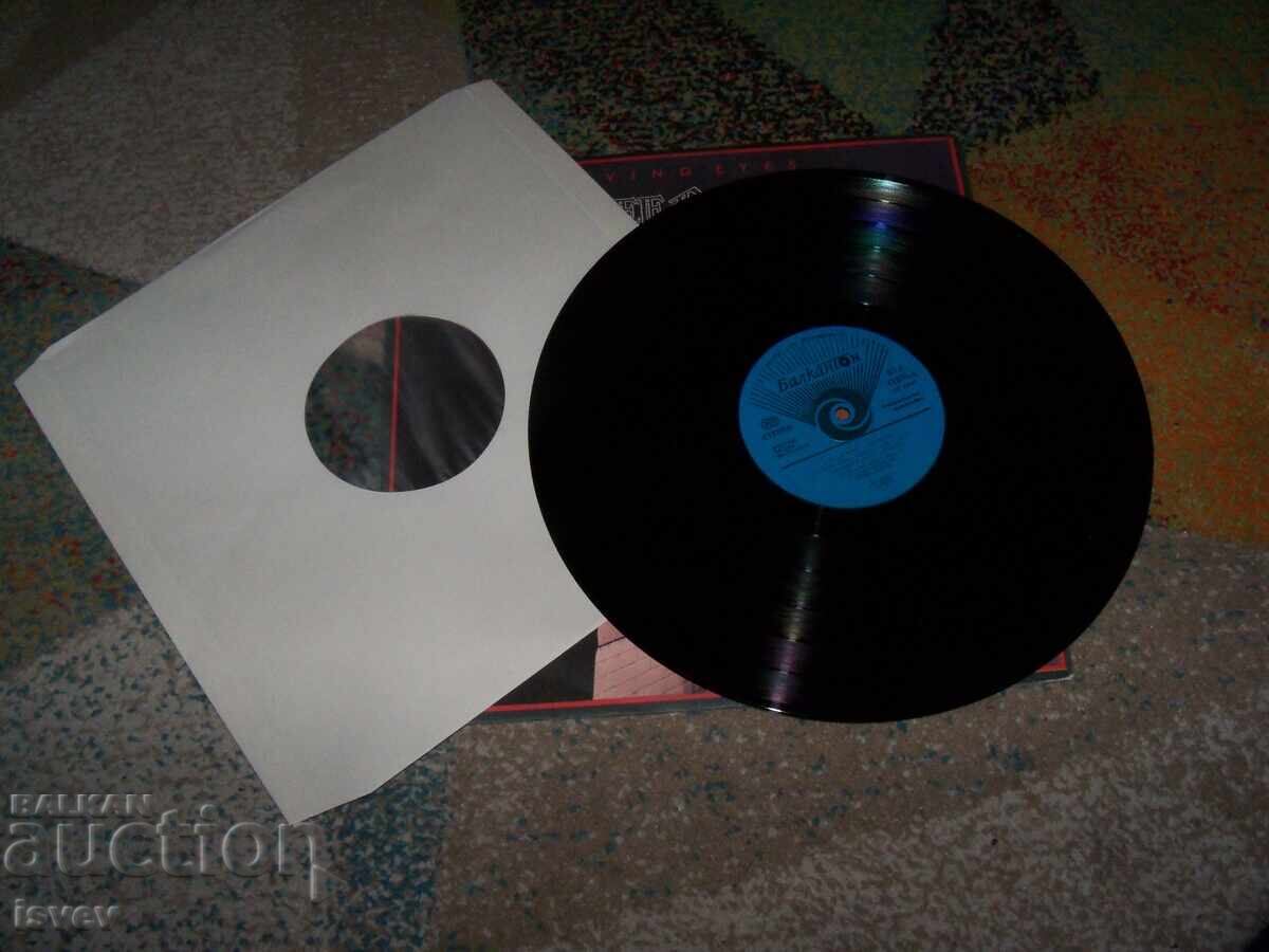 Delivery of Bee Gees album Living Eyes BTA 11278 Balkanton 1984 Delivery of Bee Gees album Living Eyes BTA 11278 Balkanton 1984