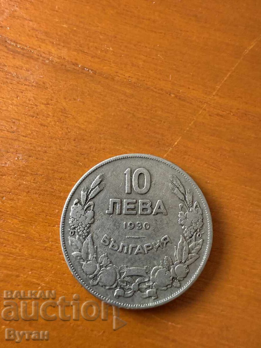 10 Leva 1930 Kingdom of Bulgaria 10 Leva 1930 Kingdom of Bulgaria