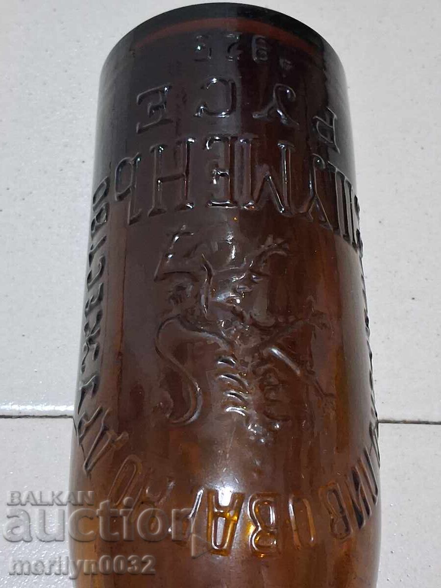 Shumen Ruse Beer Bottle 0.6 dl XXL 1929 - 7 Shumen Ruse Beer Bottle 0.6 dl XXL 1929 - 7