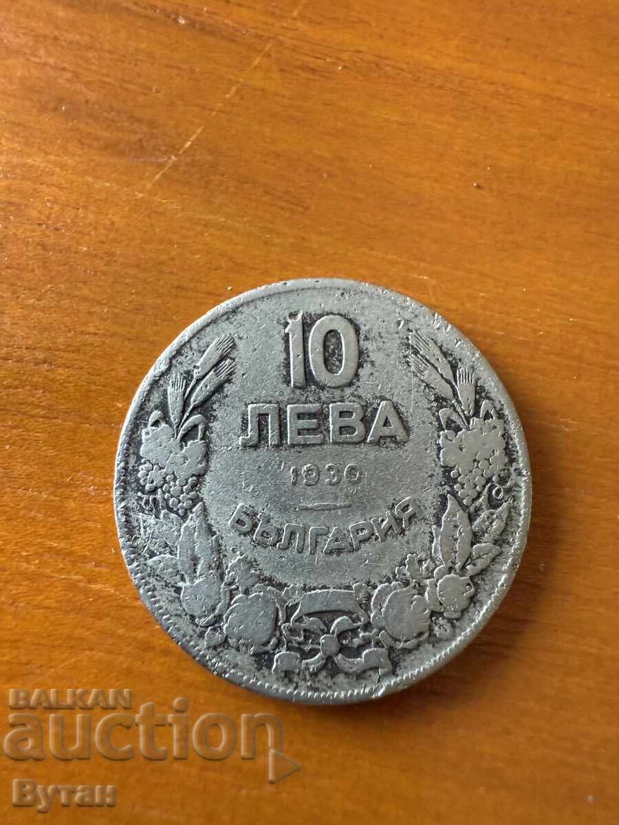 10 Leva 1930 Kingdom of Bulgaria 10 Leva 1930 Kingdom of Bulgaria
