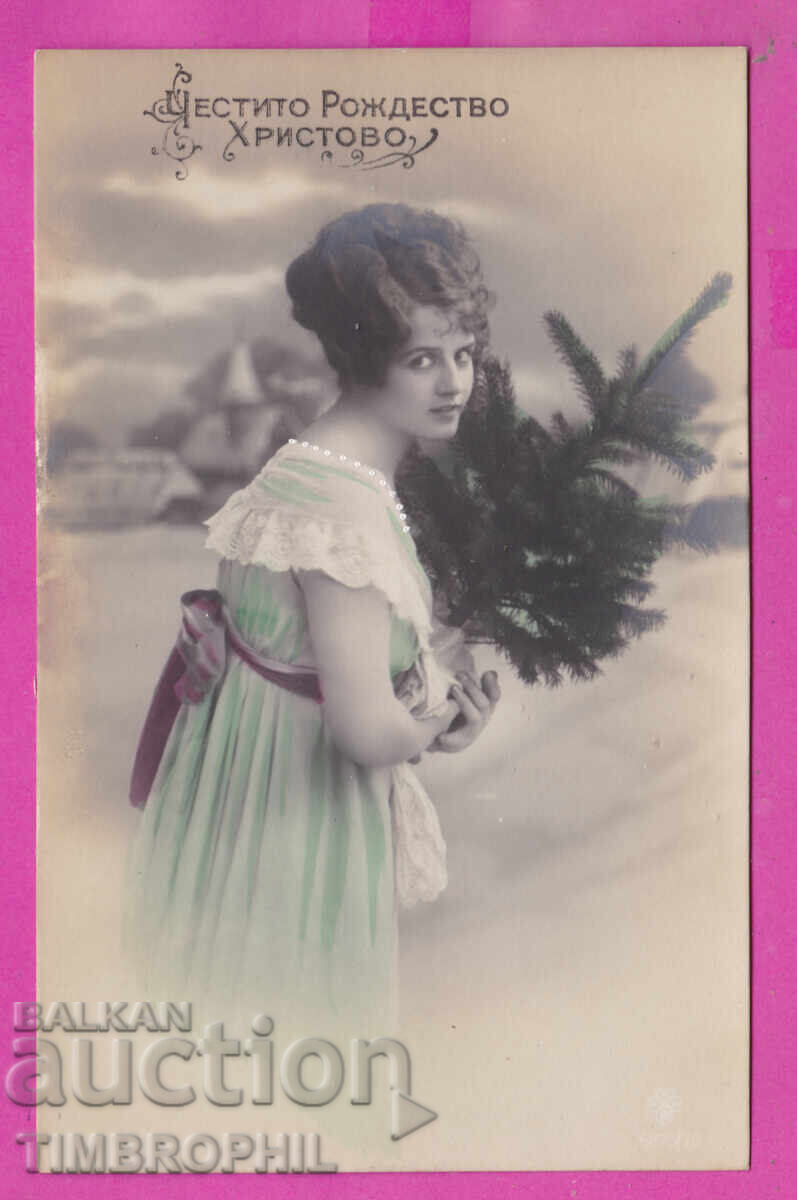 Auction 316812 / Merry Christmas Woman with Christmas Tree RH 6875/76 Auction 316812 / Merry Christmas Woman with Christmas Tree RH 6875/76