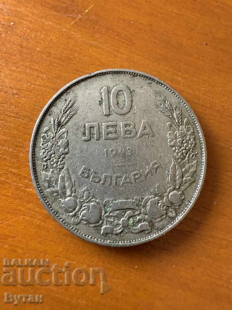 10 λέβα 1943 Τσαρstvo Bŭlgariya 10 λέβα 1943 Τσαρstvo Bŭlgariya