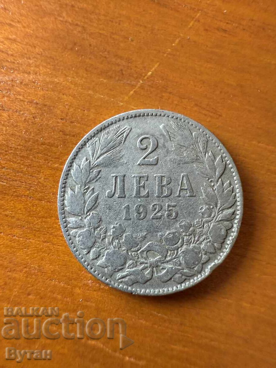 2 BGN 1925 Kingdom of Bulgaria