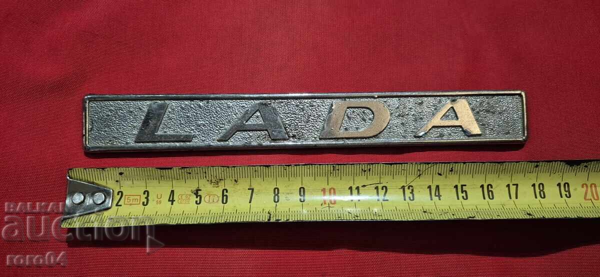 Δημοπρασία ΛΑΔΑ - LADA - 2101 - ΜΕΤΑΛΛΙΚΗ ΠΙΝΑΚΙΔΑ Δημοπρασία ΛΑΔΑ - LADA - 2101 - ΜΕΤΑΛΛΙΚΗ ΠΙΝΑΚΙΔΑ
