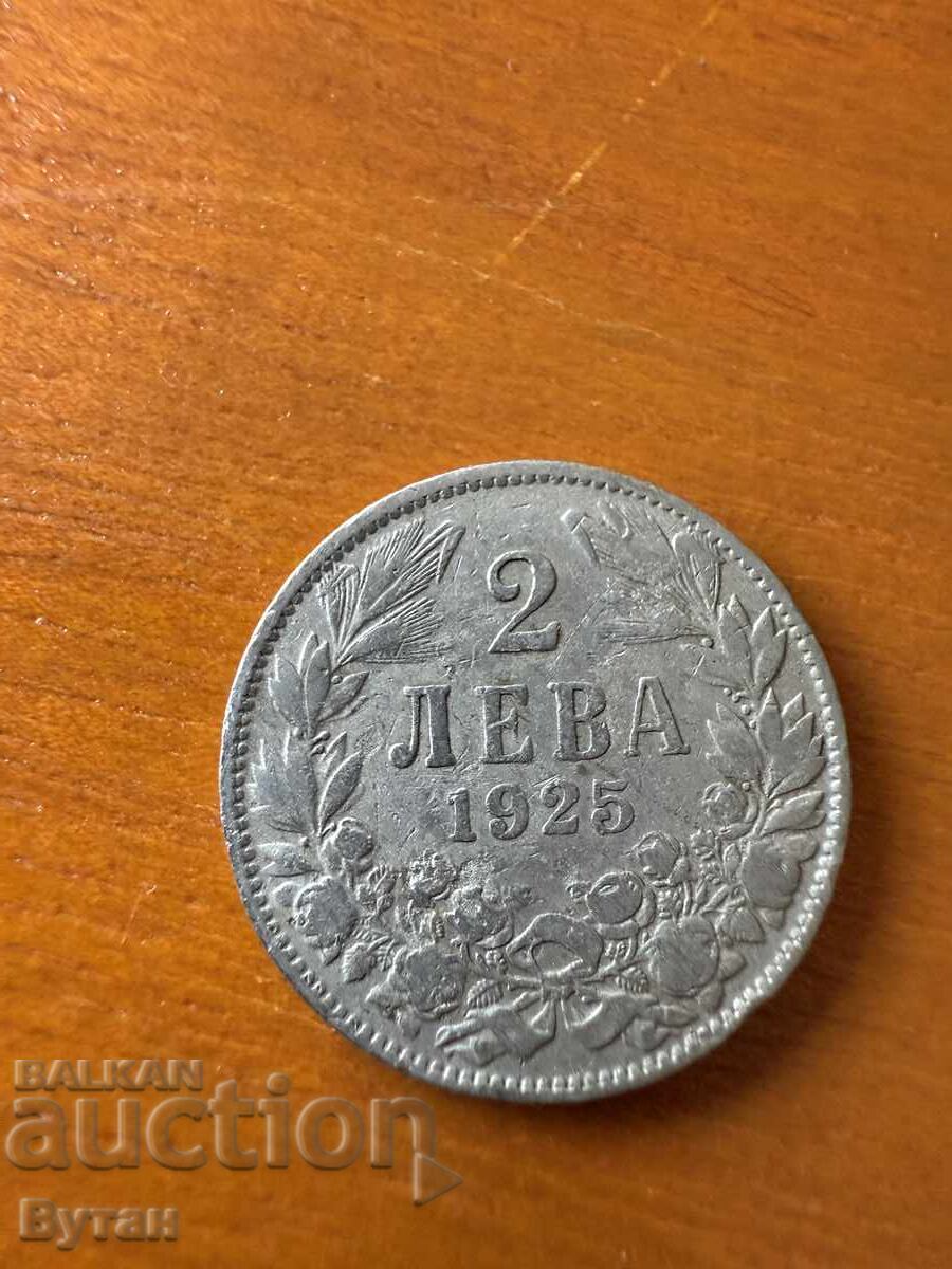 2 BGN 1925 Kingdom of Bulgaria