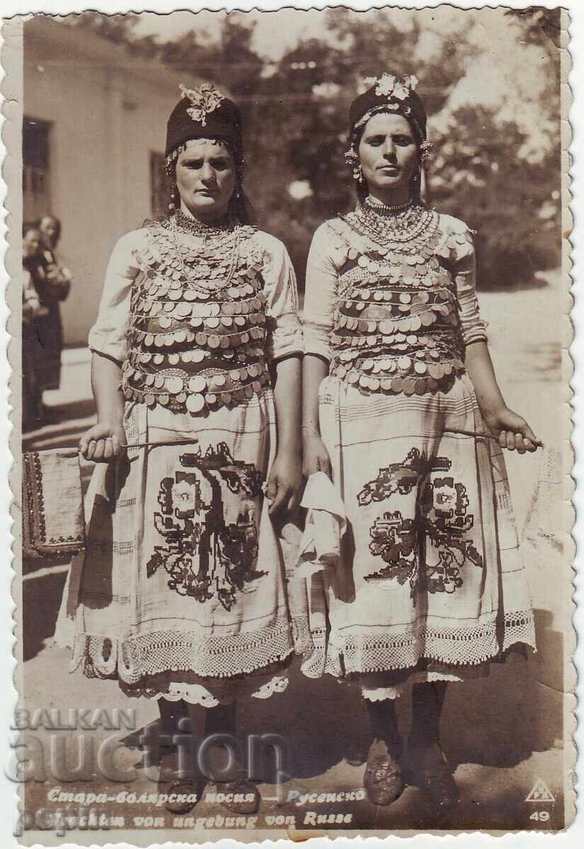 Folklore-Old - Bulgarian Costume - Ruse Region Folklore-Old - Bulgarian Costume - Ruse Region