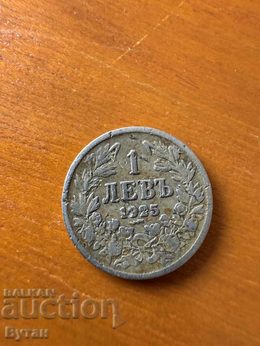 1 Lev 1925 Kingdom of Bulgaria 1 Lev 1925 Kingdom of Bulgaria