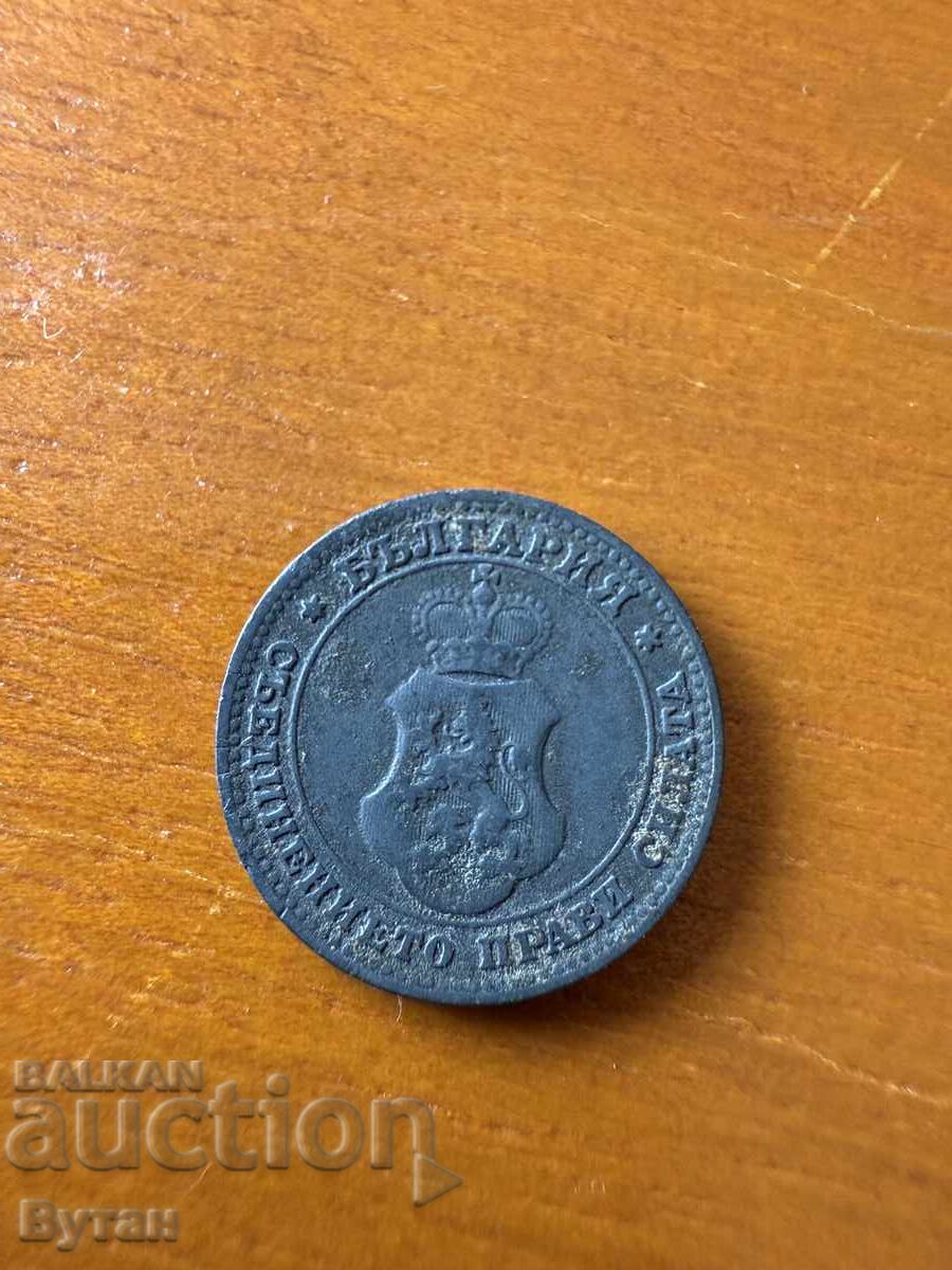 10 Stotinki 1917 Kingdom of Bulgaria with price 1.00 BGN | € 0.51 10 Stotinki 1917 Kingdom of Bulgaria with price 1.00 BGN | € 0.51