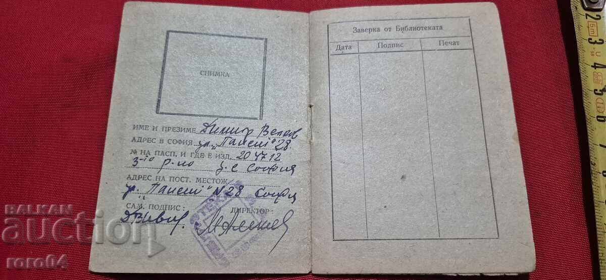 Licitație CARTE DE CITITOR