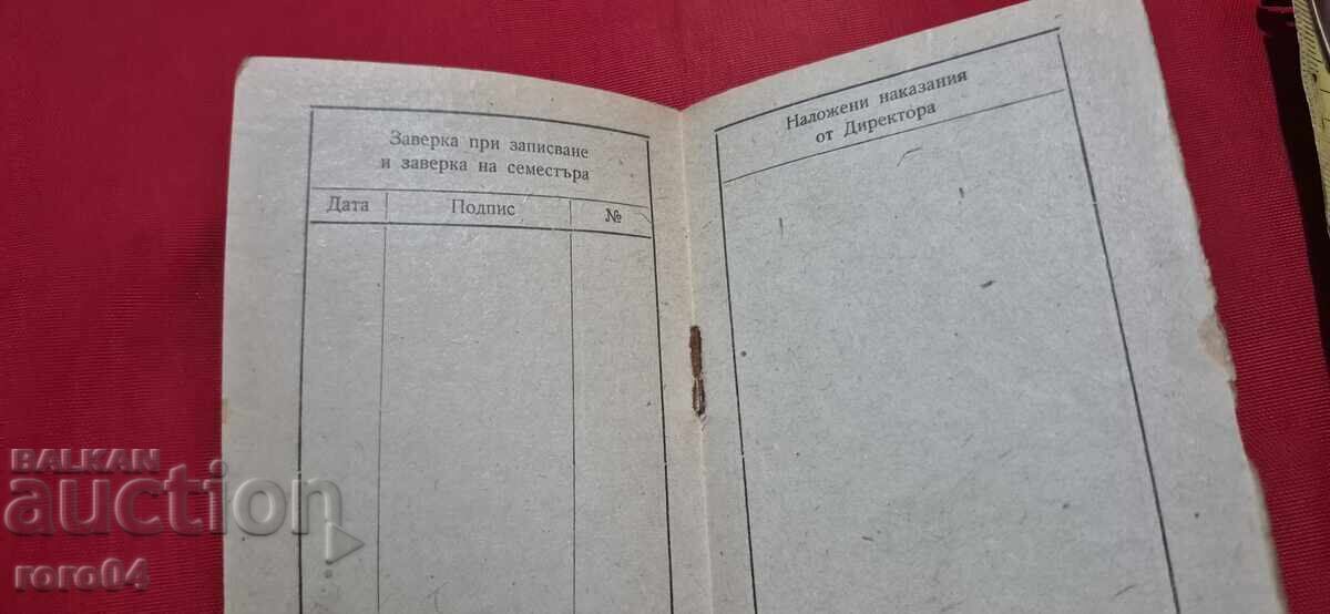 CARTE DE CITITOR - 5