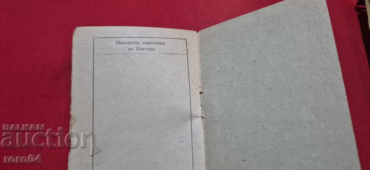 CARTE DE CITITOR - 6