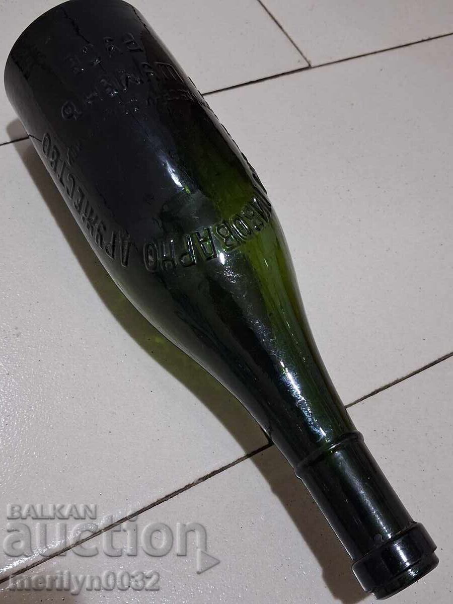 Μπουκάλι μπύρας Shumen Ruse Pridvorni dostavchitsi 0.6 dl XXL - 7 Μπουκάλι μπύρας Shumen Ruse Pridvorni dostavchitsi 0.6 dl XXL - 7