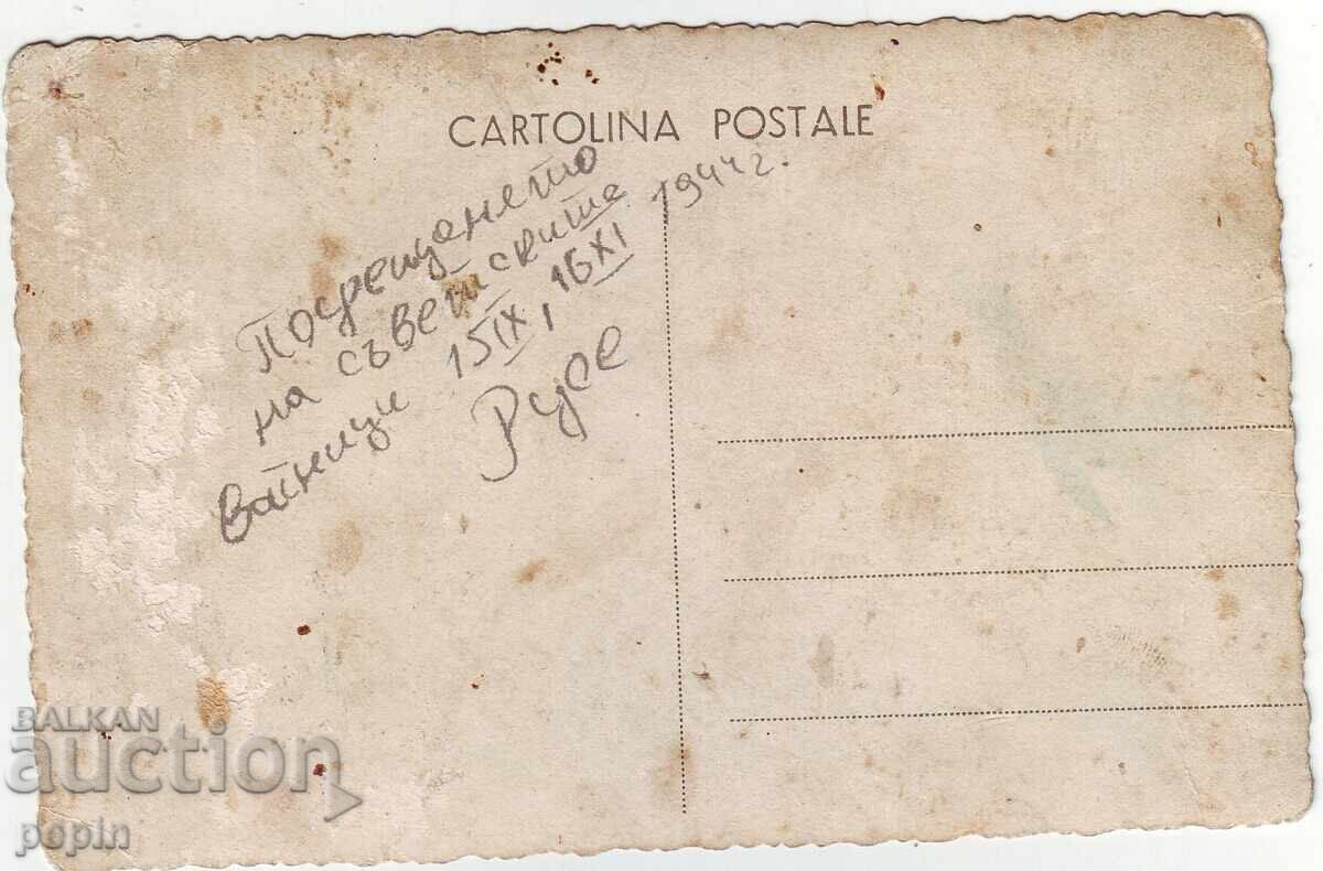 PC-Întâmpinarea soldaților sovietici-1944-Ruse cu preț 8.00 BGN | € 4.09 PC-Întâmpinarea soldaților sovietici-1944-Ruse cu preț 8.00 BGN | € 4.09