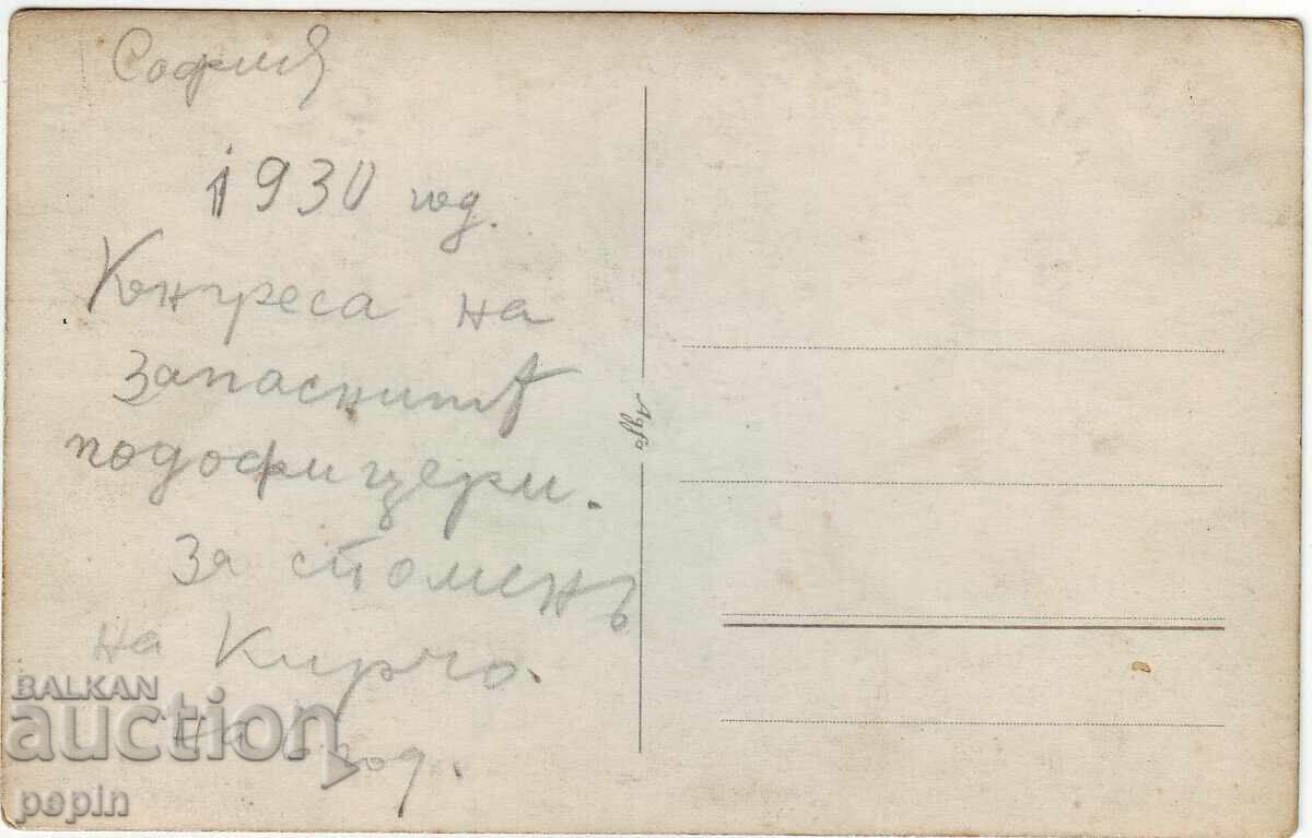 PC-Congress of Reserve Non-Commissioned Officers - 1930 with price 6.00 BGN | € 3.07 PC-Congress of Reserve Non-Commissioned Officers - 1930 with price 6.00 BGN | € 3.07