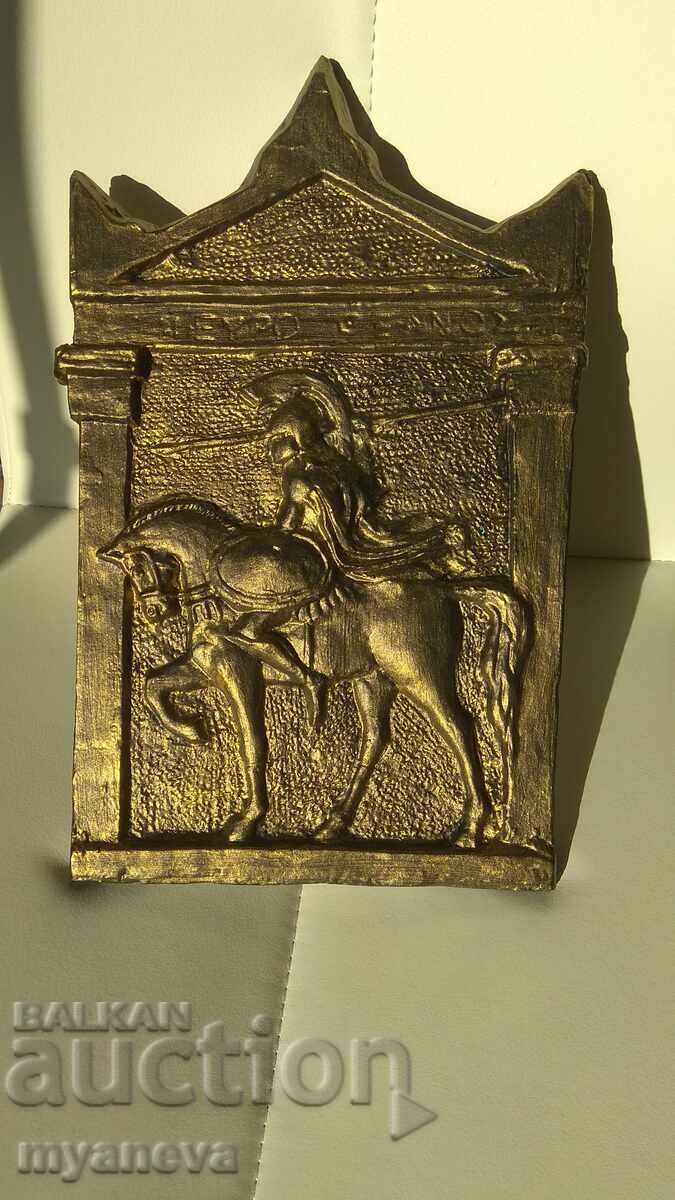 Λεωνίδας, βασιλιάς της Σπάρτης, αυθεντικό ανάγλυφο με τιμή 40.00 BGN | € 20.45 Λεωνίδας, βασιλιάς της Σπάρτης, αυθεντικό ανάγλυφο με τιμή 40.00 BGN | € 20.45