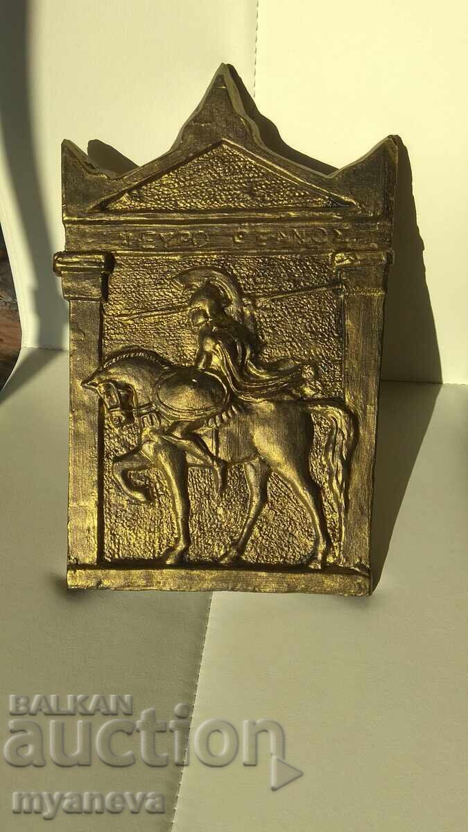 Δημοπρασία Λεωνίδας, βασιλιάς της Σπάρτης, αυθεντικό ανάγλυφο Δημοπρασία Λεωνίδας, βασιλιάς της Σπάρτης, αυθεντικό ανάγλυφο