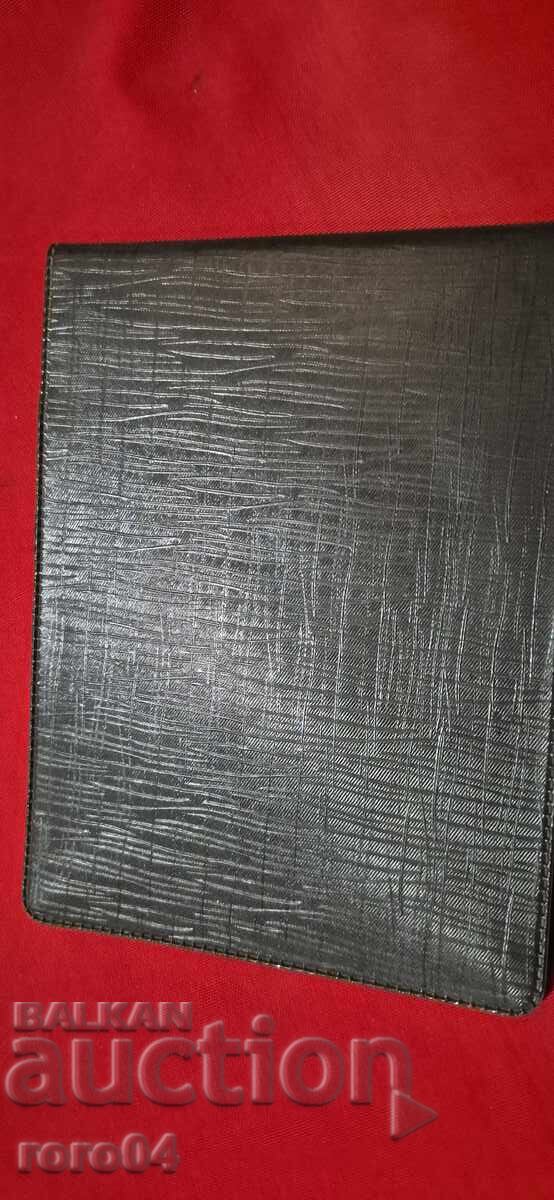 УДОСТОВЕРЕНИЕ - 5