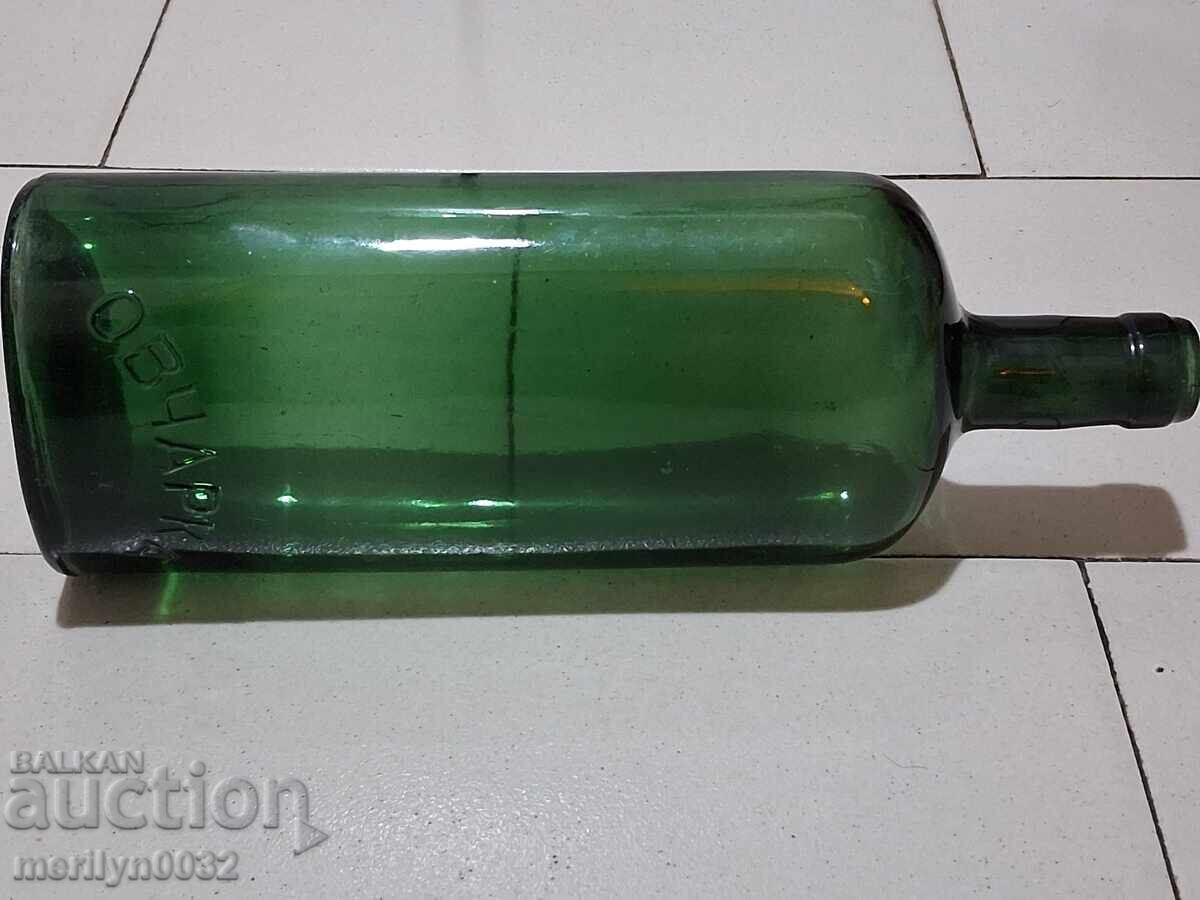 Стара бутилка ОВЧАРКА Царство България - 6 Стара бутилка ОВЧАРКА Царство България - 6