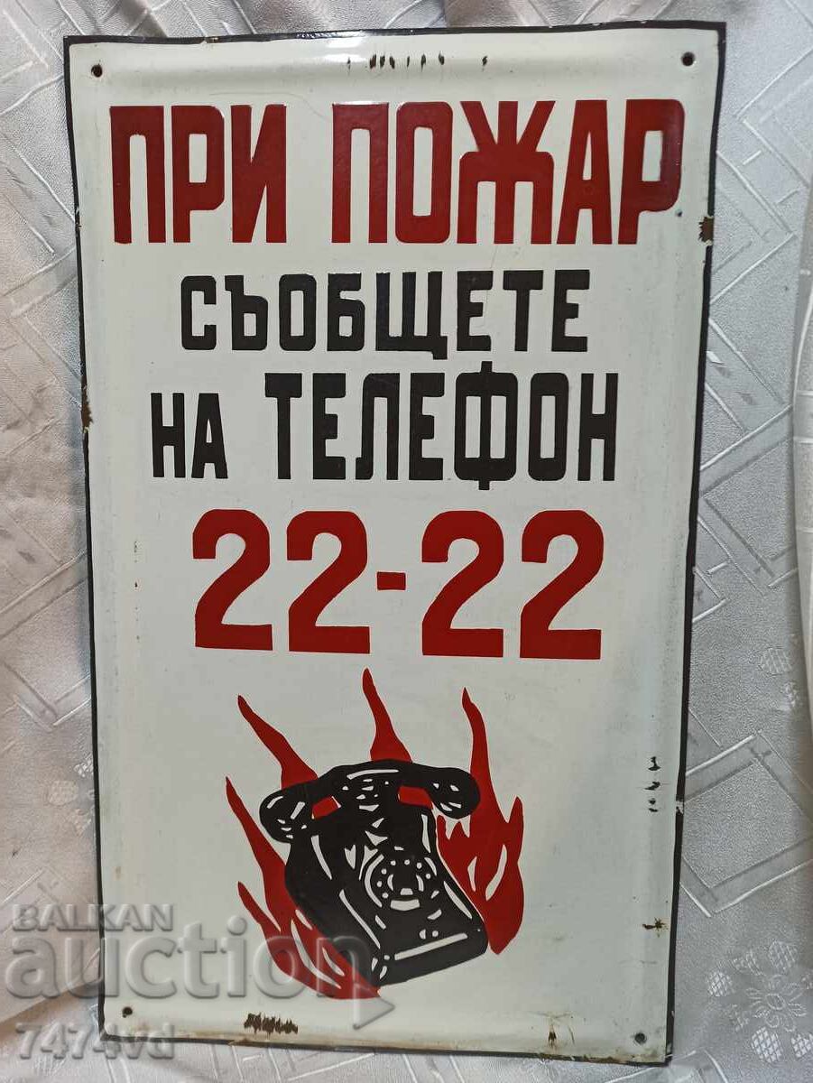 Μεγάλη σμαλτωμένη σοσιαλιστική πινακίδα διαστάσεων 50/30 εκ. Σε περίπτωση πυρκαγιάς Μεγάλη σμαλτωμένη σοσιαλιστική πινακίδα διαστάσεων 50/30 εκ. Σε περίπτωση πυρκαγιάς