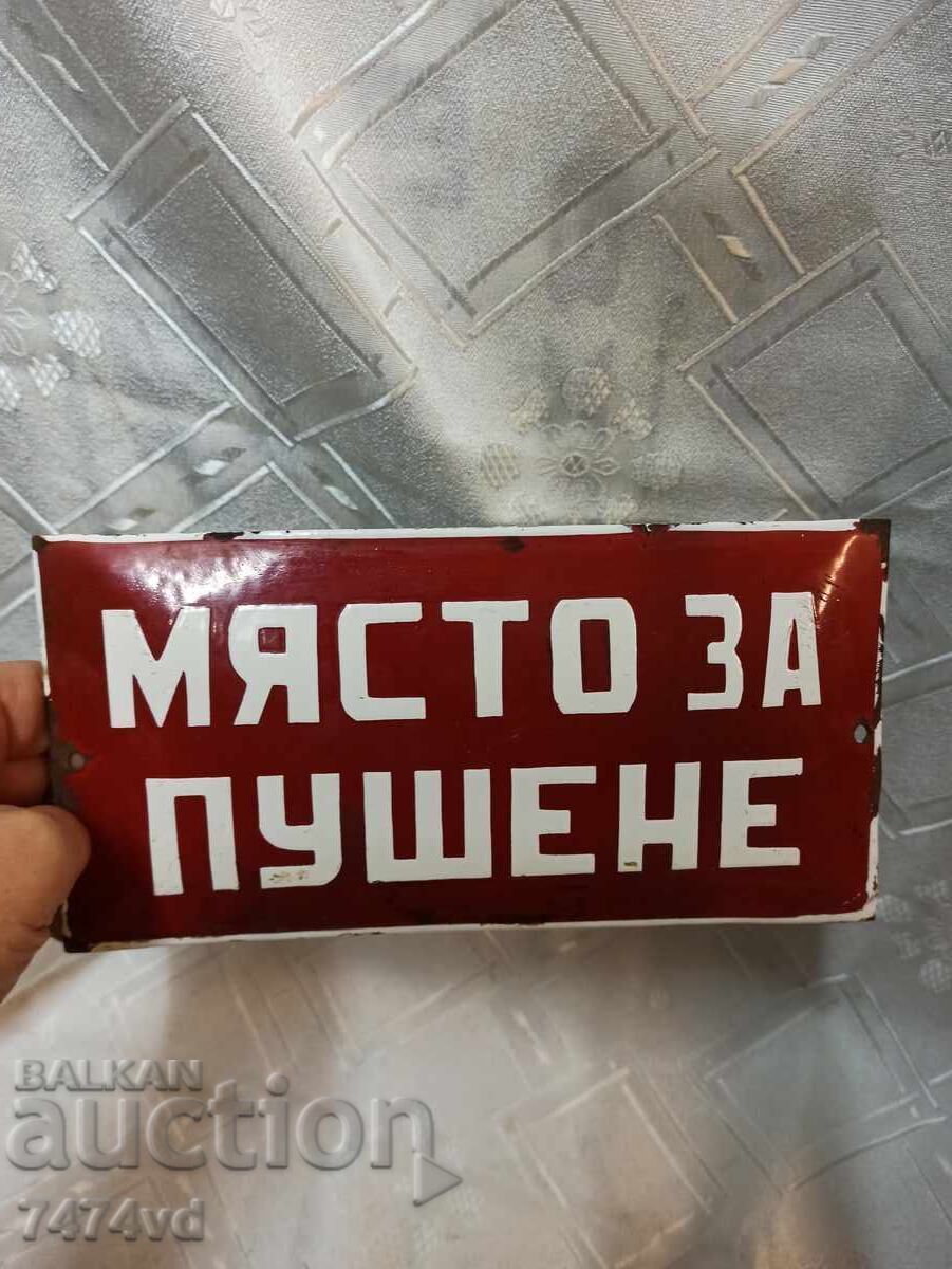 Enamelled social sign - Smoking area with price € 30.68 | 60.00 BGN