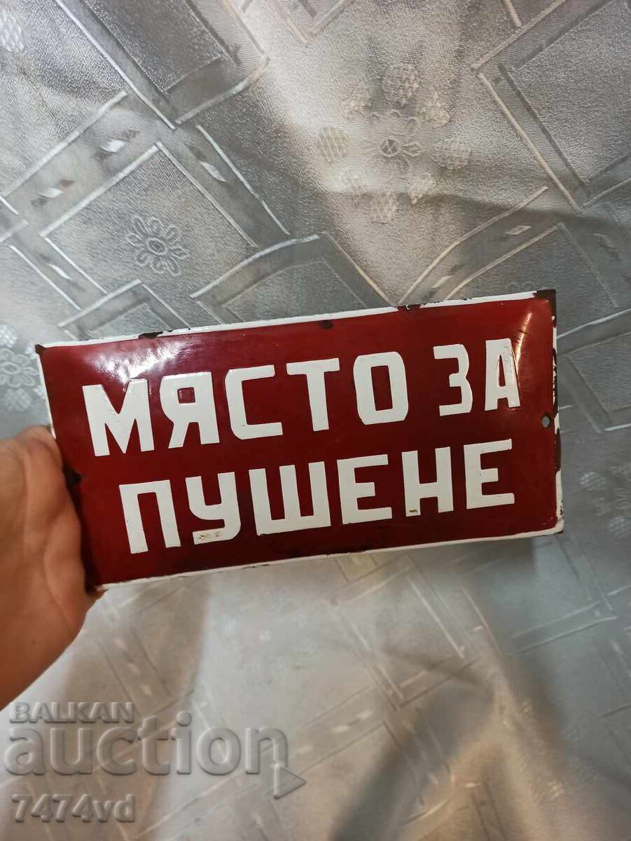 Εμαγιέ σοσιαλιστική πινακίδα - Χώρος για κάπνισμα Εμαγιέ σοσιαλιστική πινακίδα - Χώρος για κάπνισμα