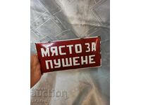 Enamelled social sign - Smoking area