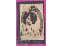 316814 / Честита Нова Година , Жена с подкова 1933