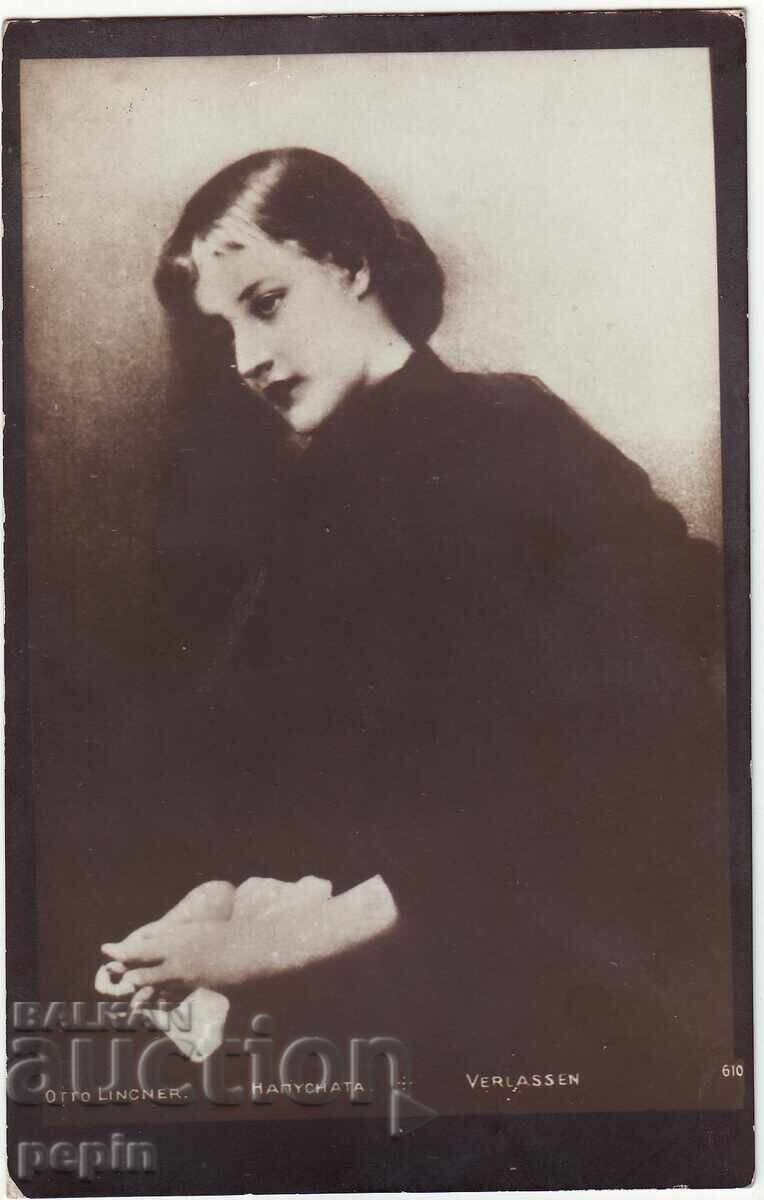 ПК-Особен текст- 1913 г с цена 6.00 лв. | € 3.07 ПК-Особен текст- 1913 г с цена 6.00 лв. | € 3.07