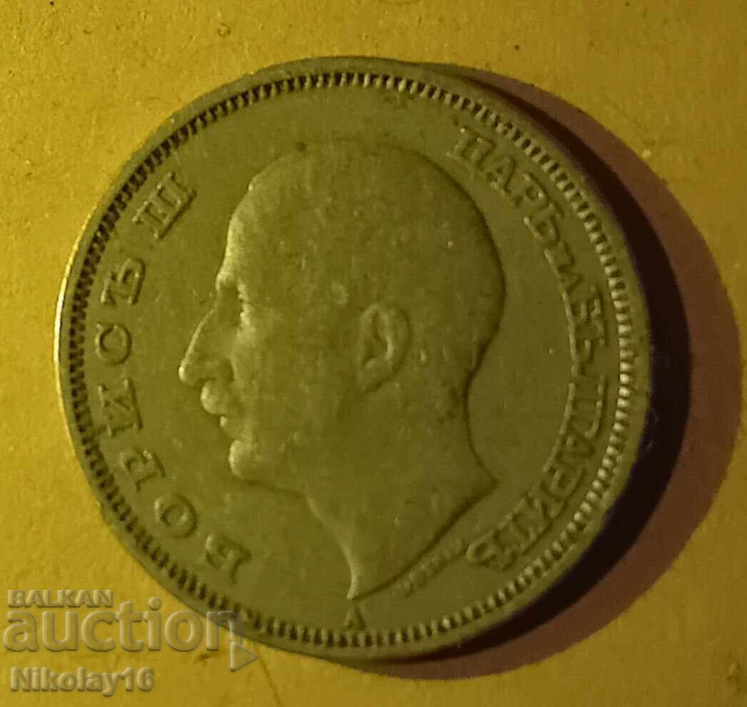 Δημοπρασία 20 BGN από το 1940. Δημοπρασία 20 BGN από το 1940.