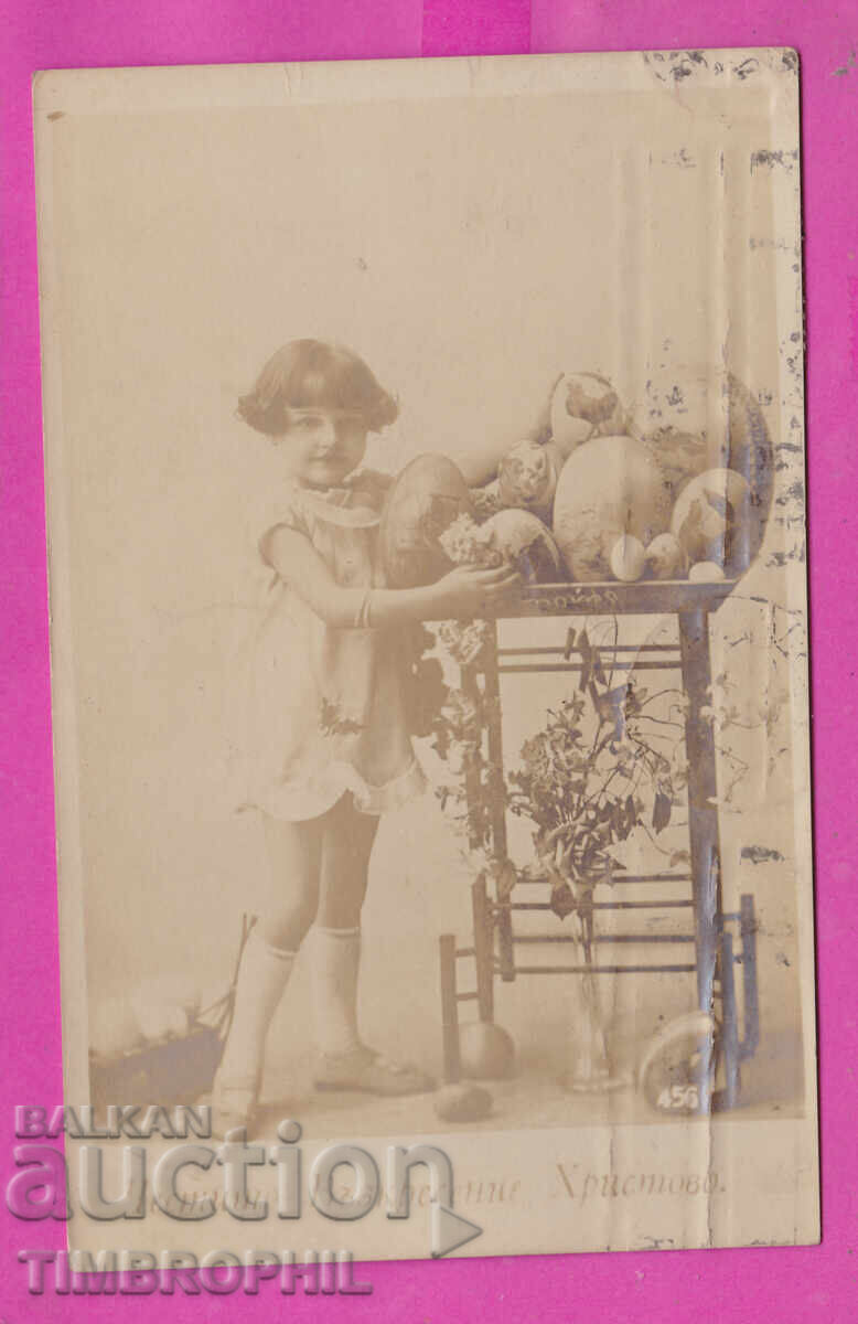 316815 / Честита Възкресение Христово 1927 Дете с Яйца # 456 316815 / Честита Възкресение Христово 1927 Дете с Яйца # 456